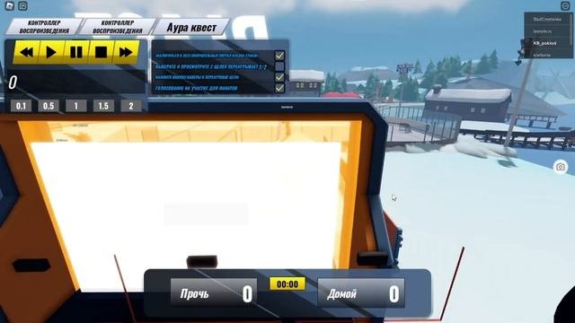 БЕСПЛАТНЫЕ ВЕЩИ в роблокс | BEYONDLAND, NHL Blast & NARS Sweet Rush Roblox | Бесплатные вещи 2023