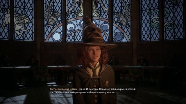 Hogwarts Legacy -Прохождение #1