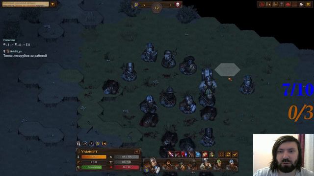 Работники ножа и топора #18.Будем искать мэдмэна,но это не точно)) смотреть онлайн