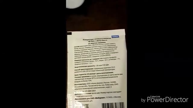 ЗАКАЗ С 12 каталога 2017г Фаберлик смотреть онлайн