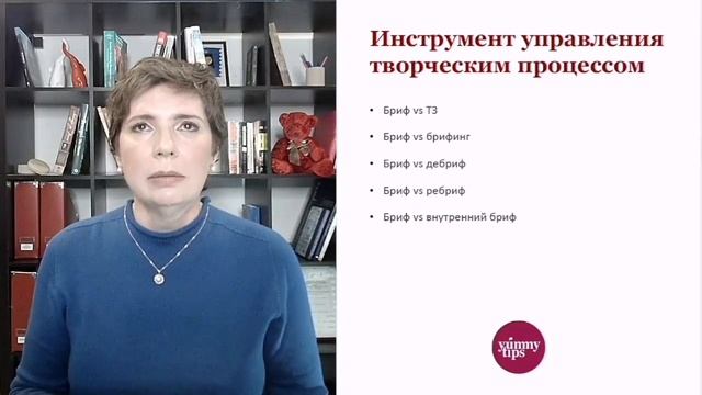 Кто должен писать креативный бриф: агентство или клиент