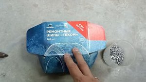 Дошиповка ремонтными шипами зимней резины на примере GOODYEAR Ultra Grip Extreme, отличный результа