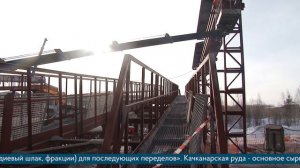 На ЕВРАЗ НТМК ведётся строительство нового дробильно-сортировочного комплекса / ЕВРАЗ