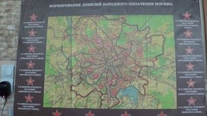 ГБОУ Школа № 1363. Экспозиция Формирование ДНО