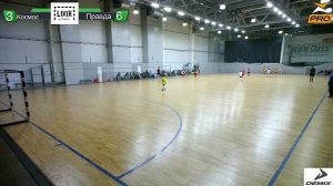 Космос - Правда Матч за 3 место