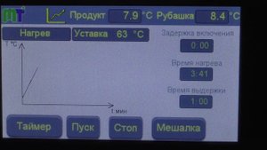 Видеопрезентация Ванна длительной пастеризации