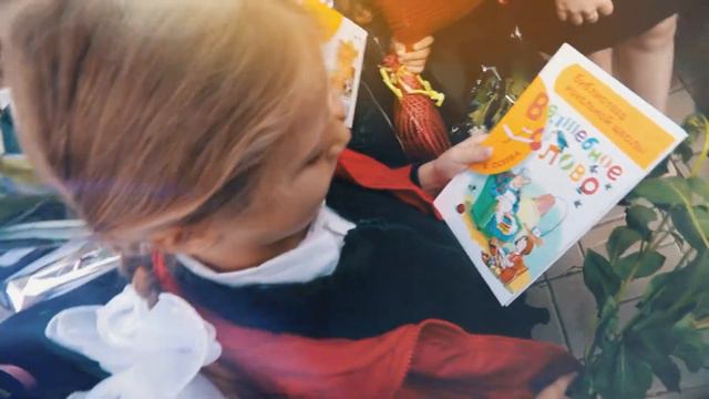 1 сентября. День знаний. смотреть онлайн