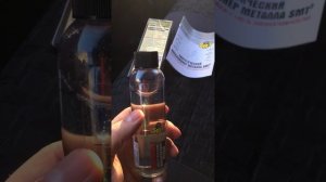 Присадка SMT в Газель
