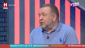 Сергей Геннадьевич Фомин. Мирный атом | УТРО ПЕРВЫХ