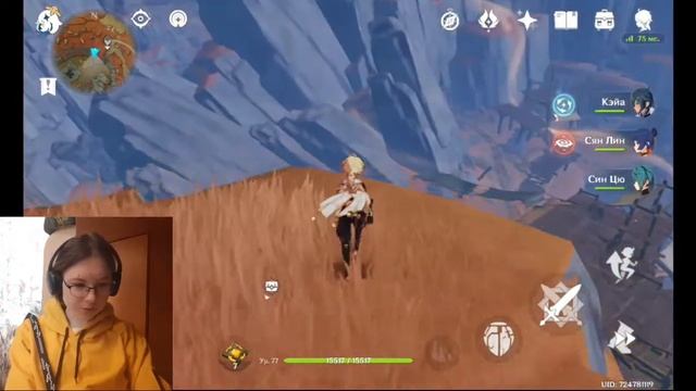 Обновление 2.6 в Genshin Impact/Изучение новой локации: Разлом. смотреть онлайн