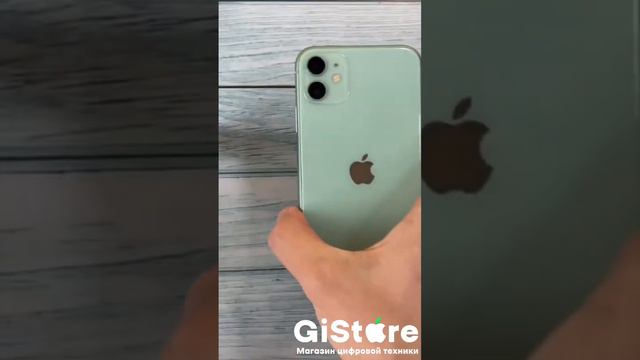 Apple iPhone 11 купить в магазине GiStore