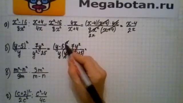 Номер 5.34. Алгебра 8 класс. Мордкович смотреть онлайн