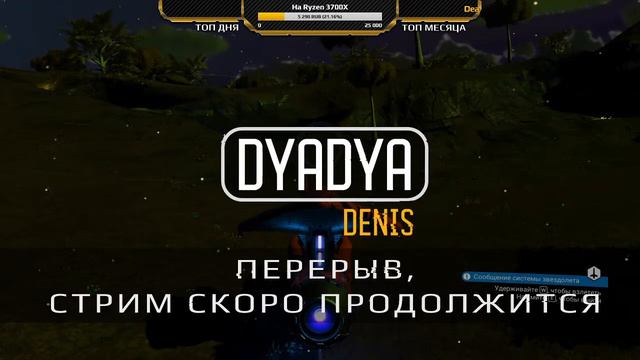 🔴 No Man's Sky #43 - Ртуть, база и что-нибудь ещё, общаемся смотреть онлайн