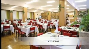 Пансионат "Дубна". Алушта. Крым