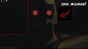 Хорошая концовка в Stereotipical Obby