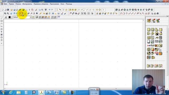 bcad Урок 50.1 Виды угловых соединений. смотреть онлайн