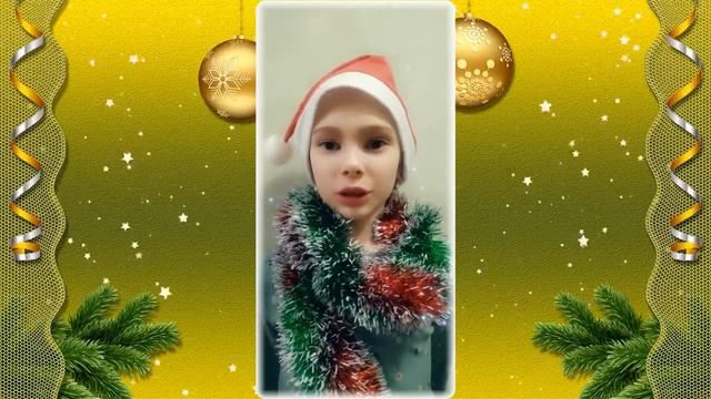 Поздравление 4Ж класса с новым 2022 годом смотреть онлайн