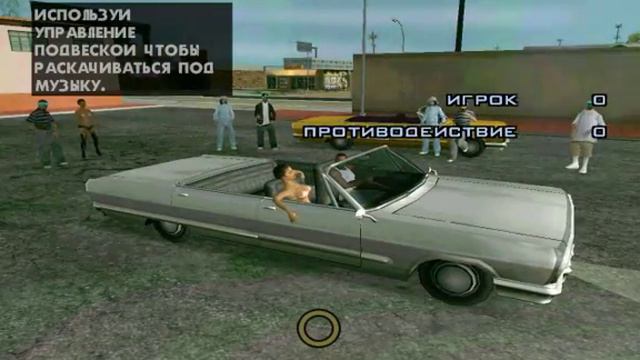 GTA SA Прохождение Миссия 9 "Цезарь Виалпандо" смотреть онлайн