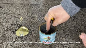 ФОМОР инструкция