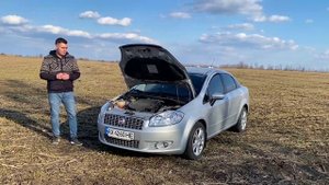 Fiat Linea 1.3 MultiJet - Приключения итальянца в Украине