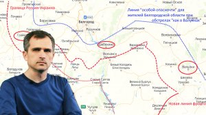 Обстрел Валуек — чего ждать жителям Белгородской, Курской и Брянской областей