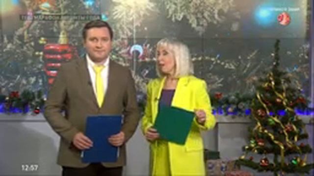 Новогодний телемарафон «Акценты года» смотреть онлайн