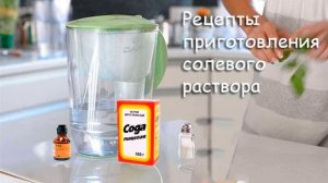 Лечим насморк быстро и без затрат