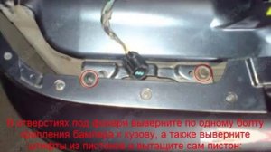 снятие и установка заднего бампера на митсубиси лансер 9