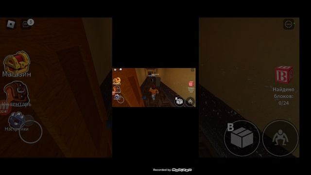 радужные друзья в ROBLOX 1 часть