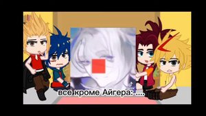 {Реакция Бейблейд Бёрст на Шу это..} (1/?)