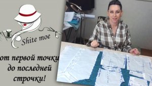 Платье по фото. Пробное предварительное моделирование.