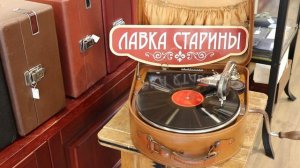 Жаклин Франсуа (Jacqueline Francois) - Utrillo, французский шансон, звучание патефона, грампластинка