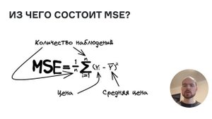 Что такое градиентный бустинг? | Григорий Будорагин | karpov.courses
