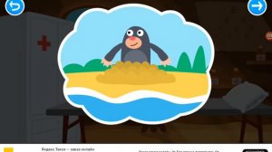 Лисёнок ветеринар #1 Развивающие мультики для малышей. Yovo Games