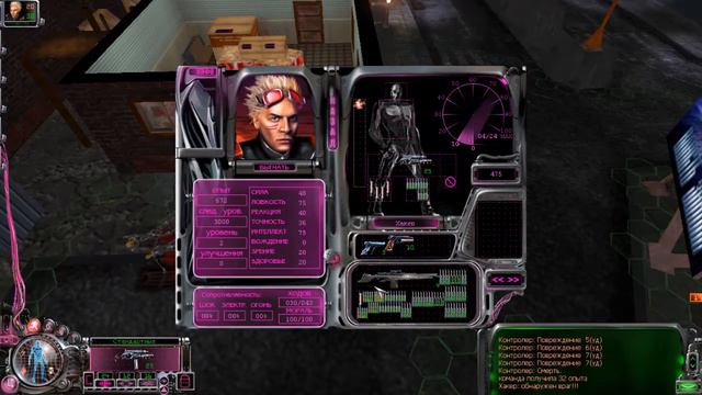 Код доступа: РАЙ 02 Жилая зона возвращение к родным Пенатам. смотреть онлайн