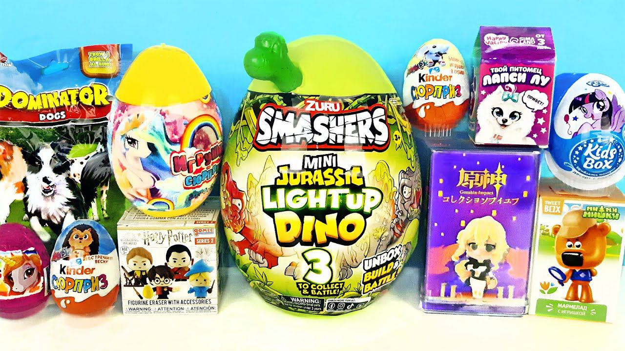 СЮРПРИЗ MIX! ЯЙЦО Smashers ZURU Dino, Gensin Impact, Harry Potter, Unicorns Unboxing Kinder Surprise смотреть онлайн