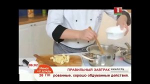 Полента с сыром