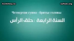Мухаммад ас-Сакаф о рождении ребёнка