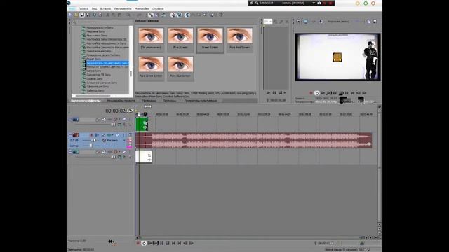 как вставить снуп дога в сони вегас про11 смотреть онлайн