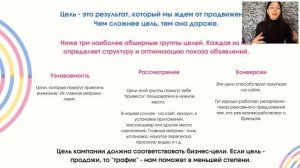 ОКСУ Online Таргетированная реклама с умом.mp4
