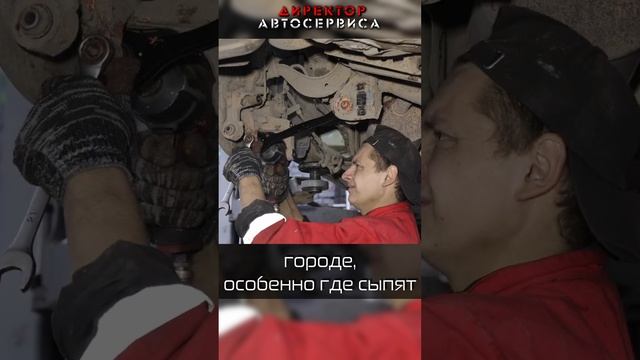 Одна из главных трудностей в работе автосервиса