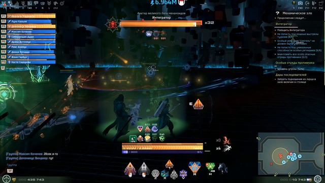 Skyforge: Святой Грааль VS Интегратор.