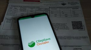 Как оплатить ЖКХ через Сбербанк онлайн по Qr-коду за несколько секунд