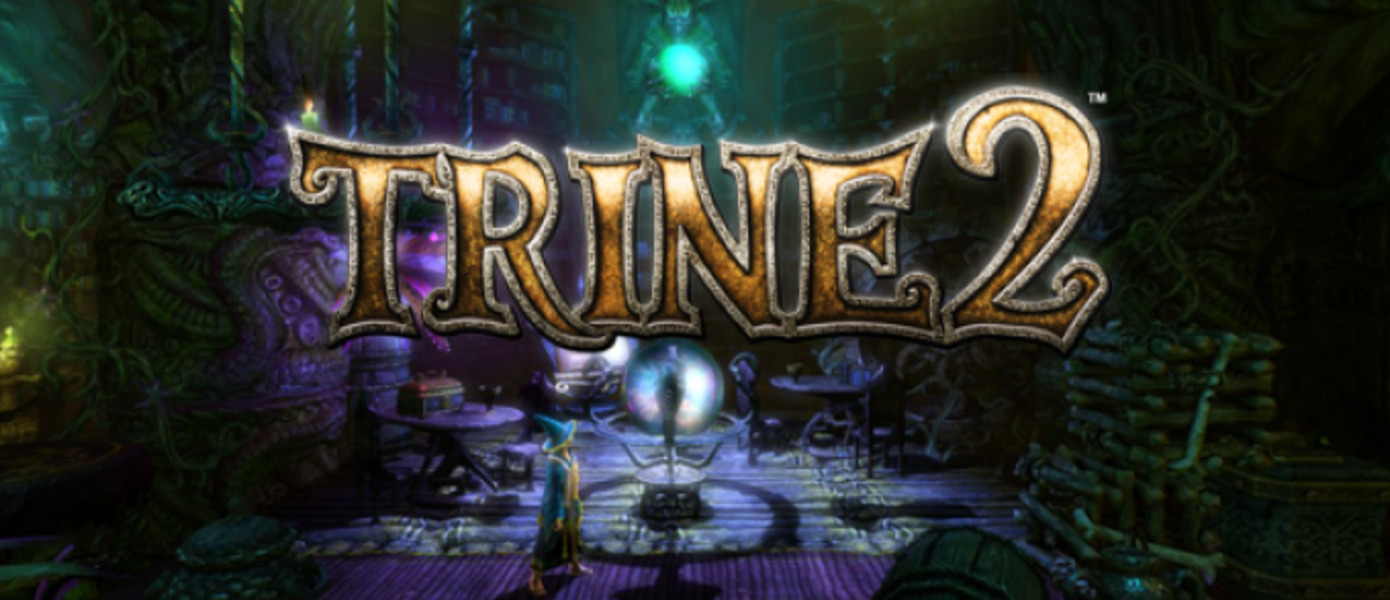 Trine прохождение. Trine 2 complete story персонажи. игры похожие на trine. trine 2 обложка. заставка trine.
