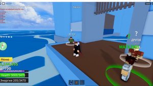 Как перейти на второе море в Blox Fruits?/Роман Пет RP