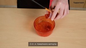 Острая курица с лаймом с изделиями Tupperware