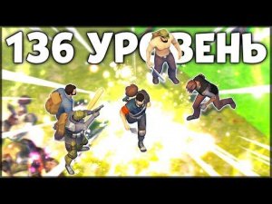 ПРОКАЧКА НОВИЧКА 136 УРОВЕНЬ! МОЙ ПЕРВЫЙ КАМЕННЫЙ ДОМ – Last Day on Earth: Survival