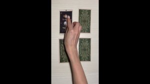 Ответ на твой вопрос. Да/Нет ? ТАРО ✨