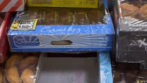 Цены Люберецкого рынка Московская область. Июнь 2023 года