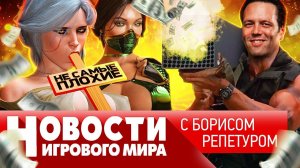 НОВОСТИ Mortal Kombat 12, Ведьмак, Microsoft лишили Activision, Skyrim и нейросети, ремейк Max Payne